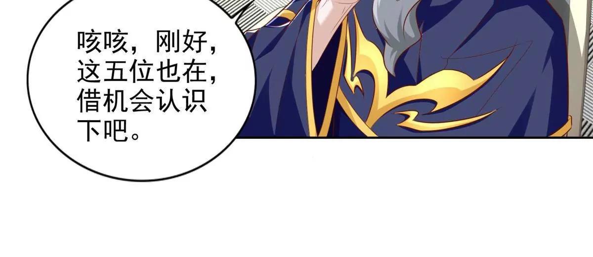 296 好久不见(1/2)-第297话