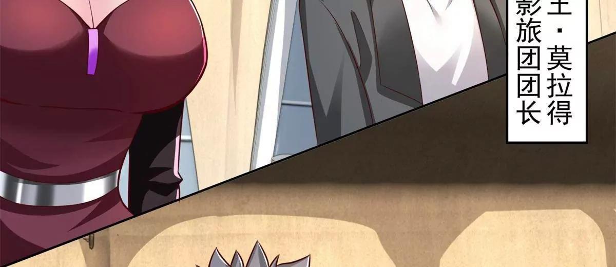 296 好久不见(1/2)-第297话