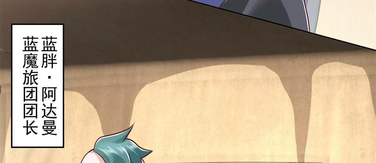 296 好久不见(1/2)-第297话