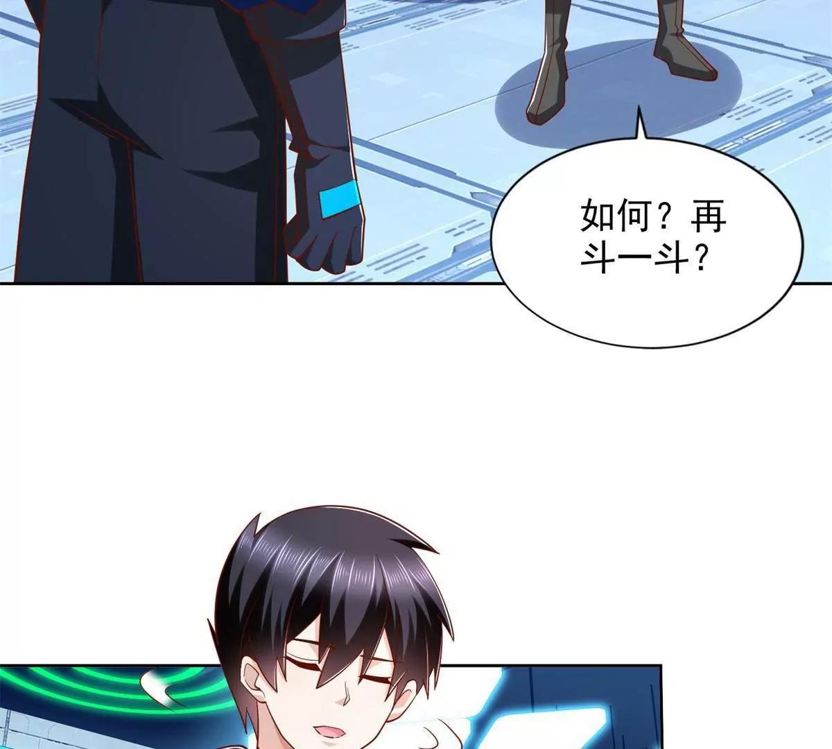 296 好久不见(1/2)-第297话