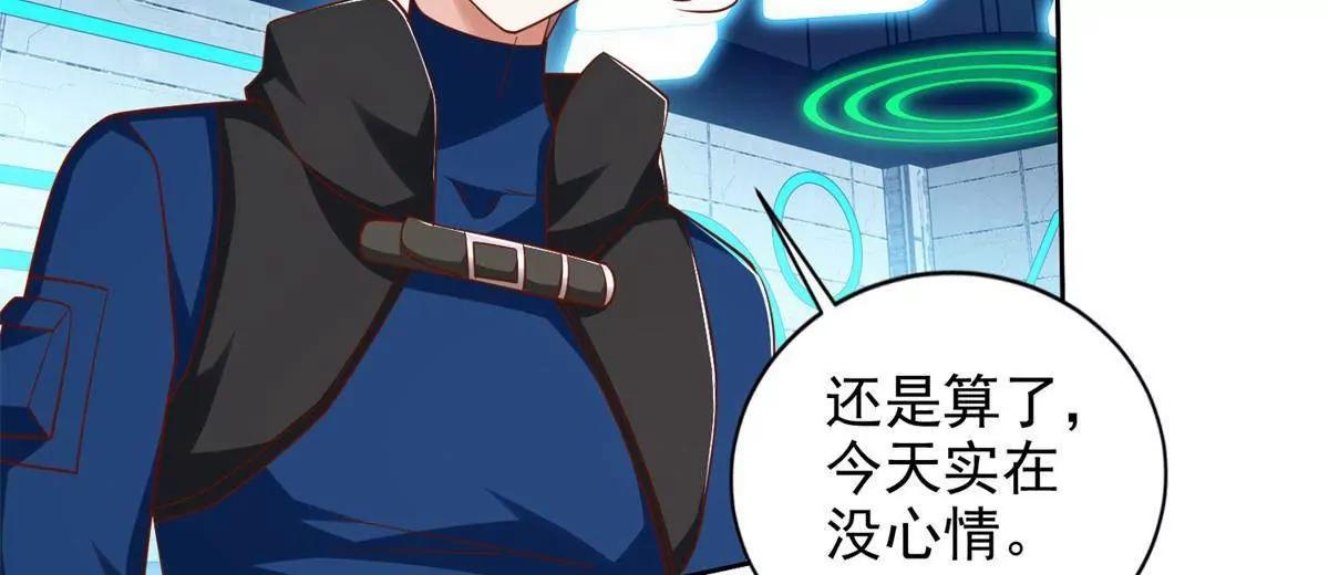 296 好久不见(1/2)-第297话