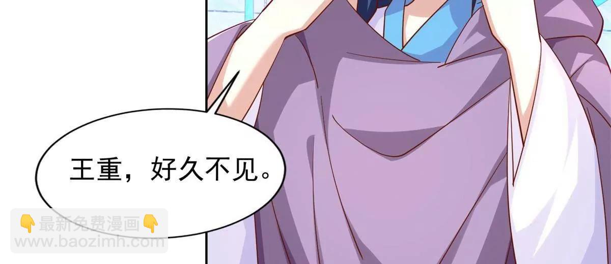 296 好久不见(1/2)-第297话