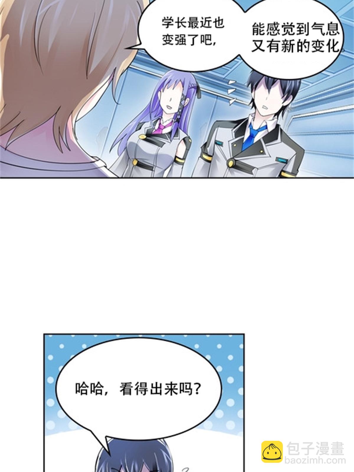 聖戰：王者之路 - 68 閉關訓練(1/2) - 3