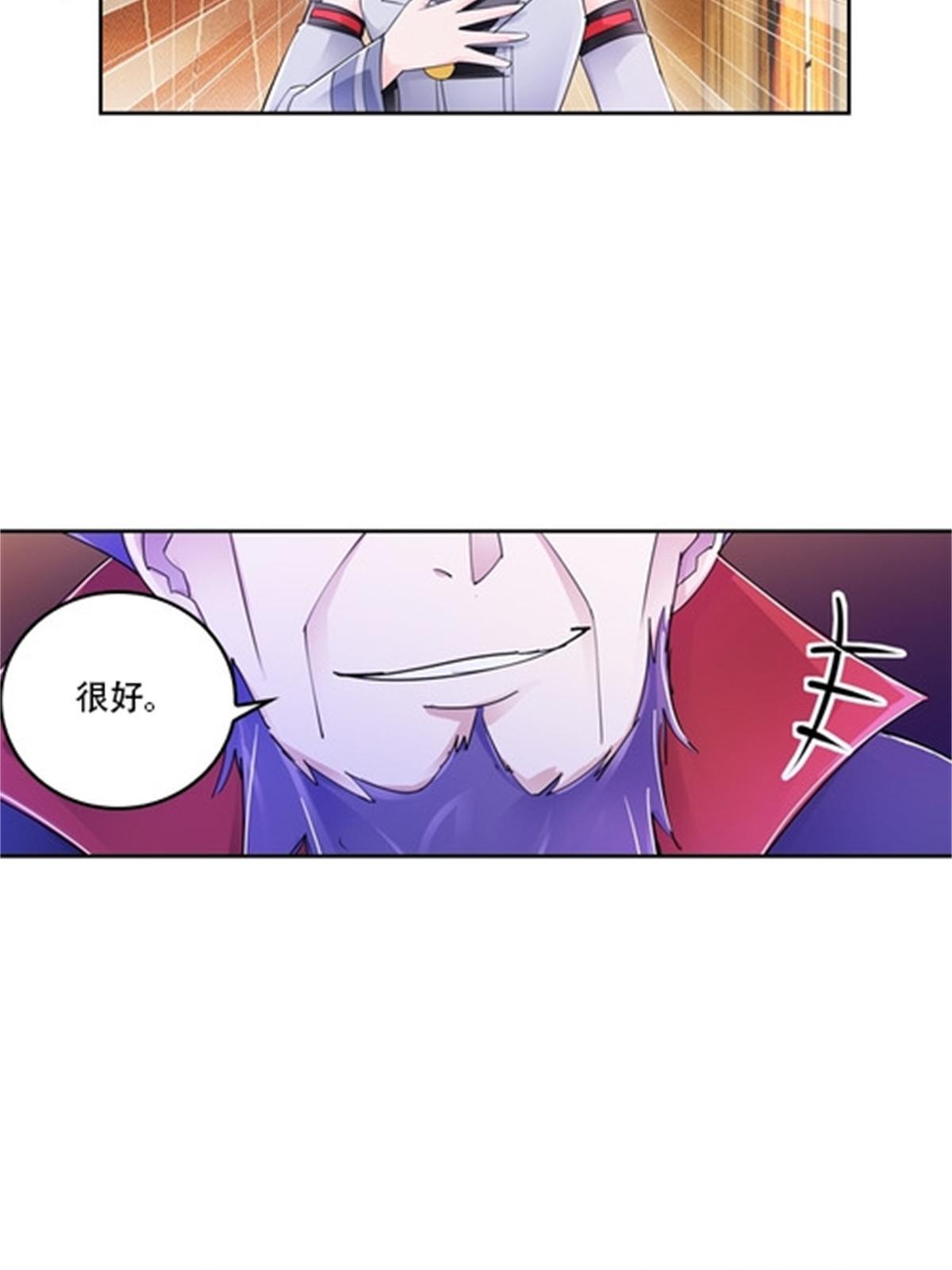 聖戰：王者之路 - 68 閉關訓練(1/2) - 1