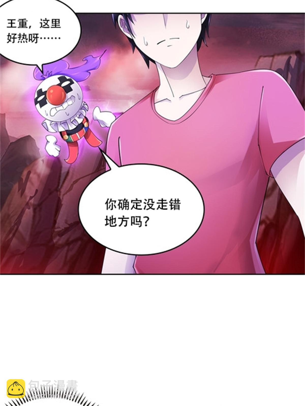 聖戰：王者之路 - 68 閉關訓練(1/2) - 3