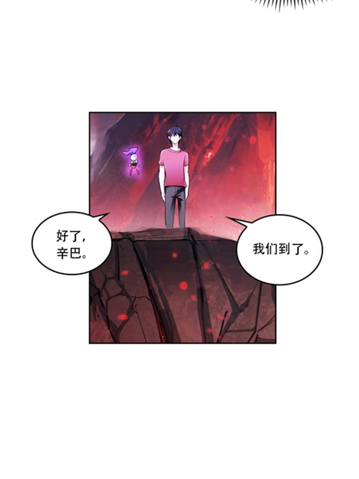 聖戰：王者之路 - 68 閉關訓練(1/2) - 5