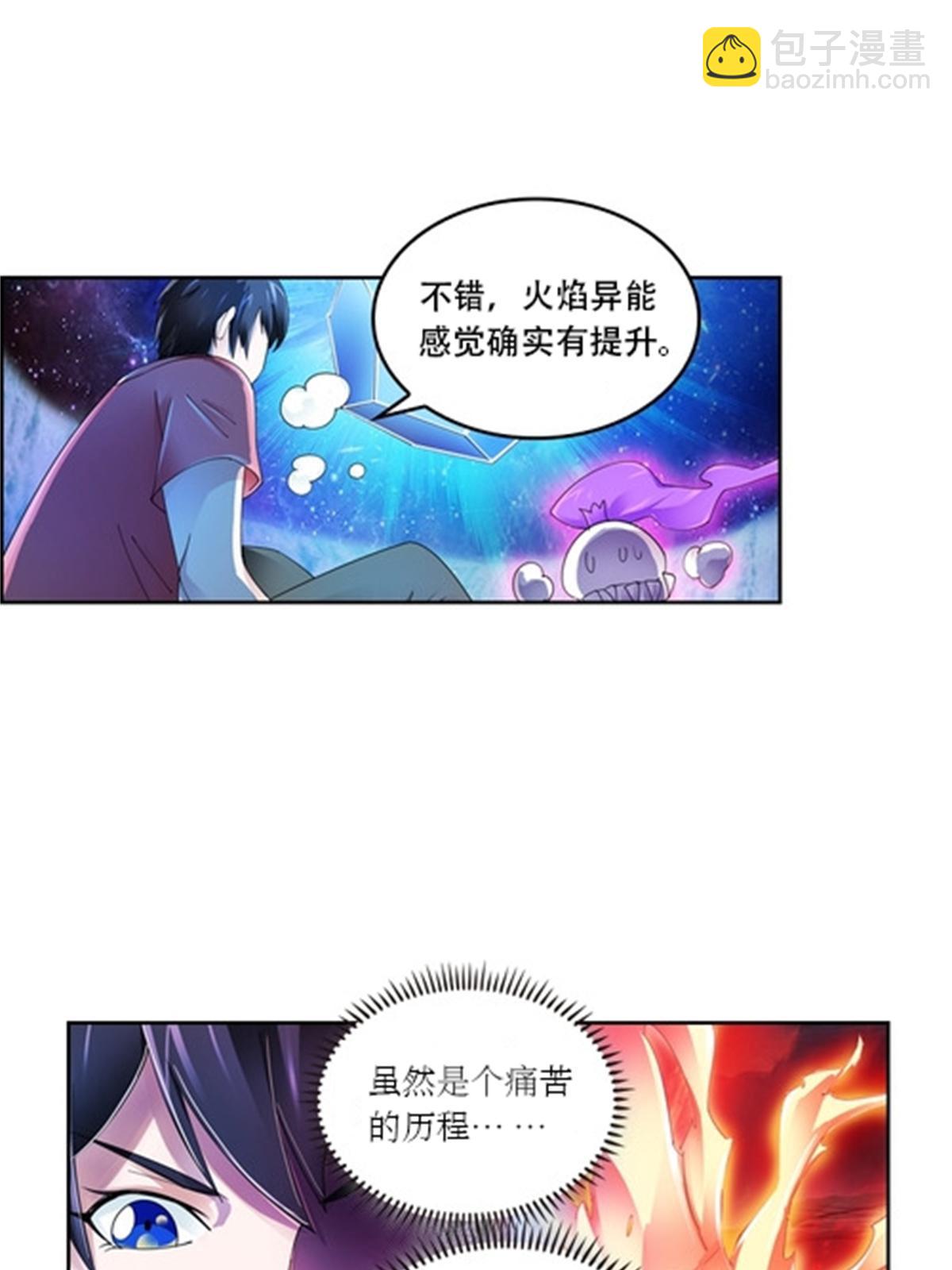 聖戰：王者之路 - 68 閉關訓練(1/2) - 8