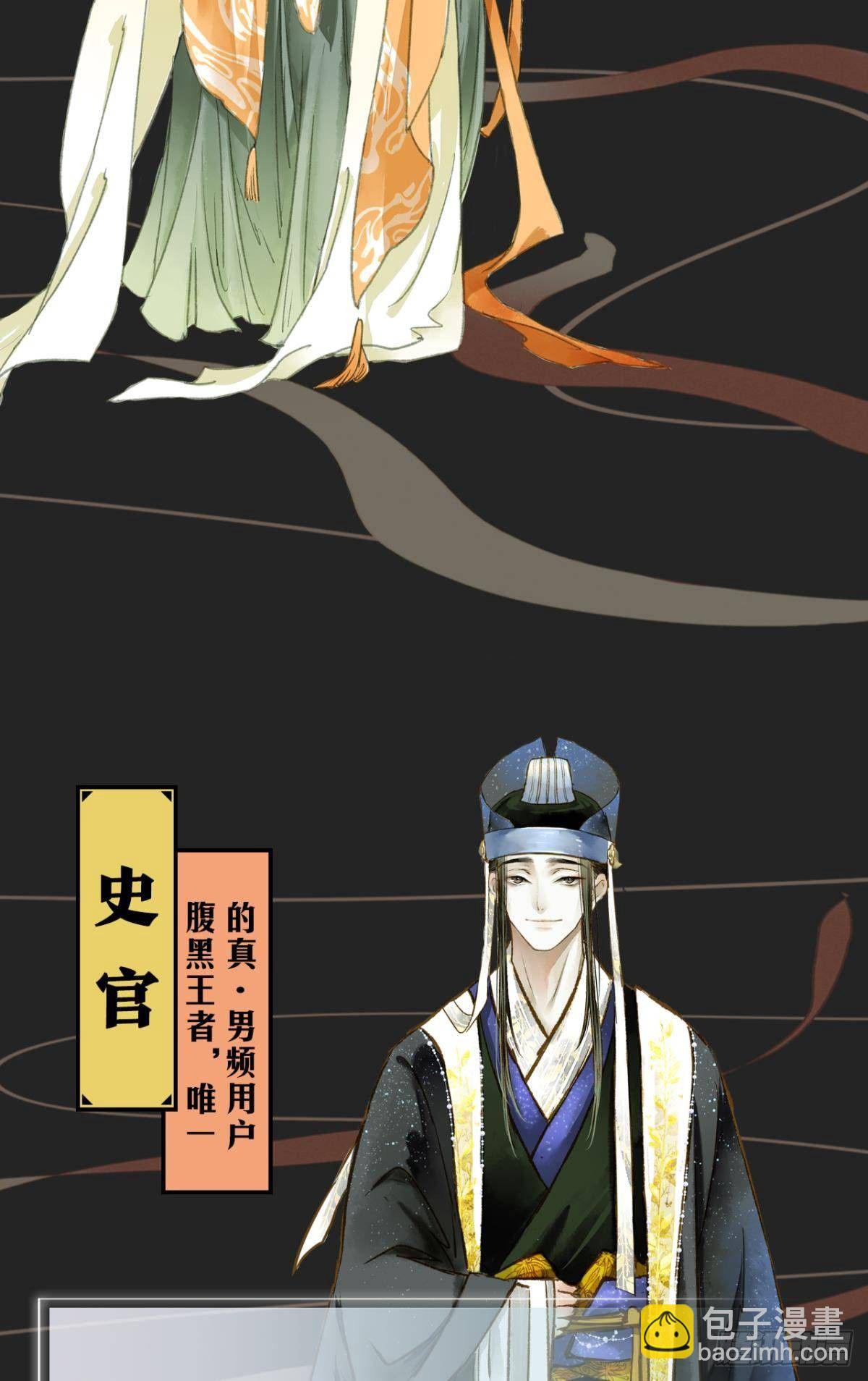 放料1：人设-第1话