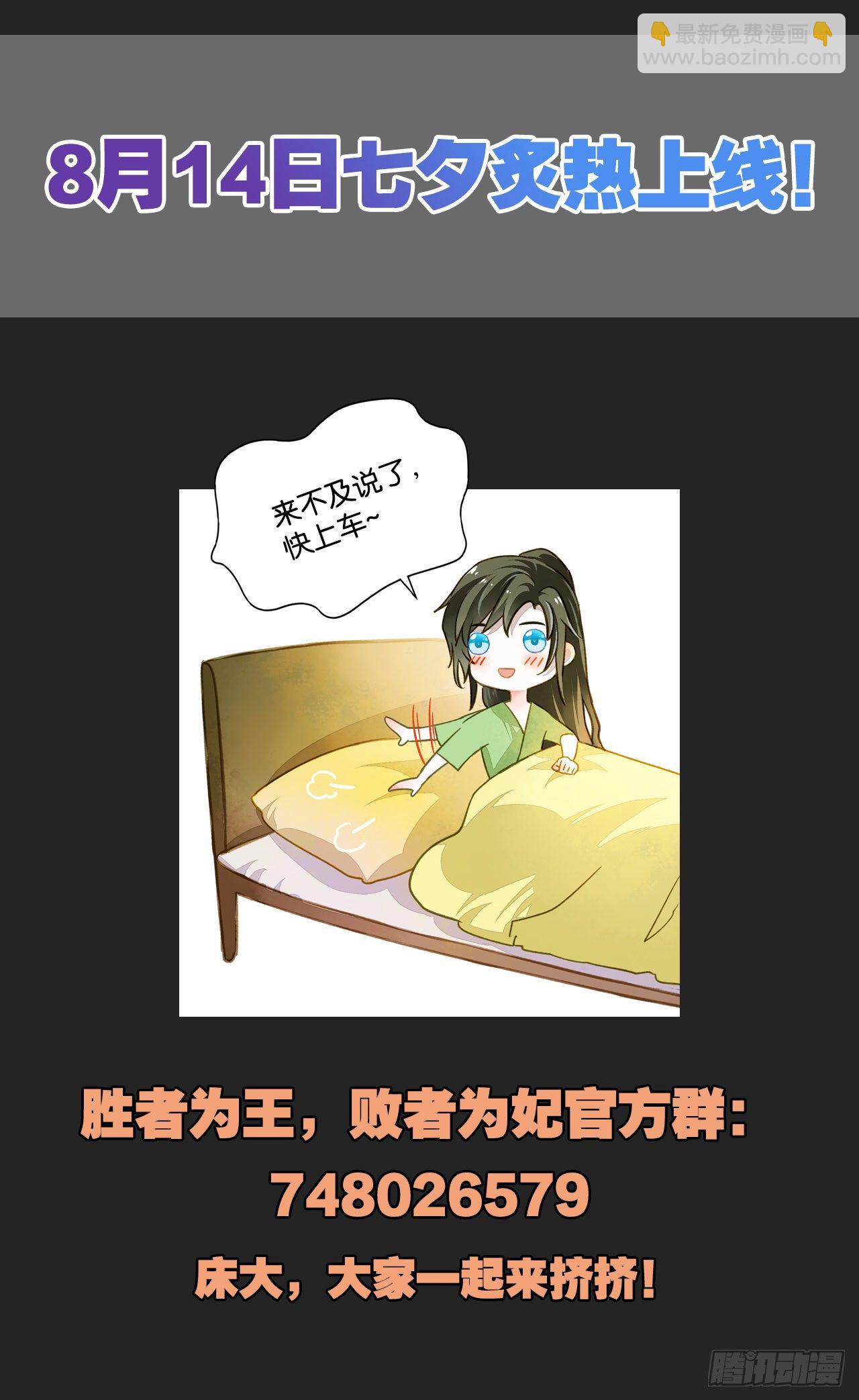 放料1：人设-第1话