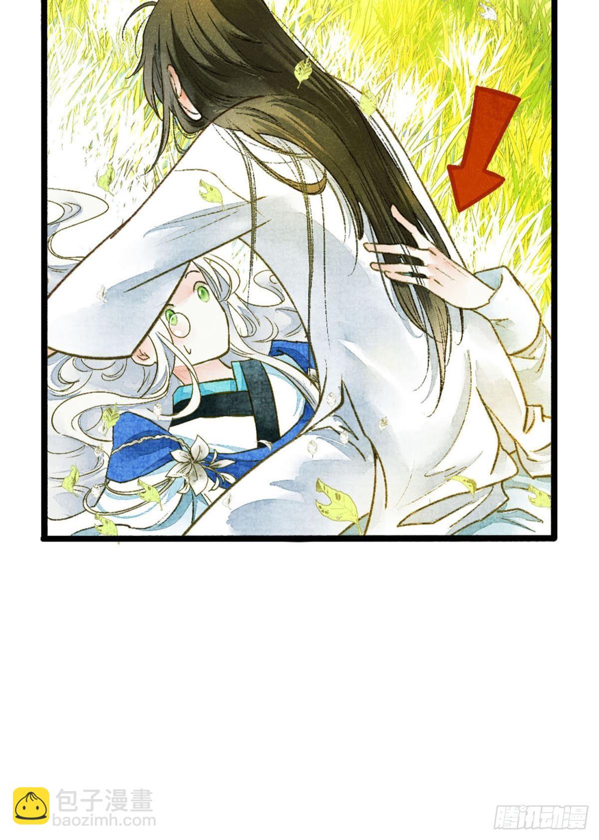 可以从我身上下去吗？-第11话