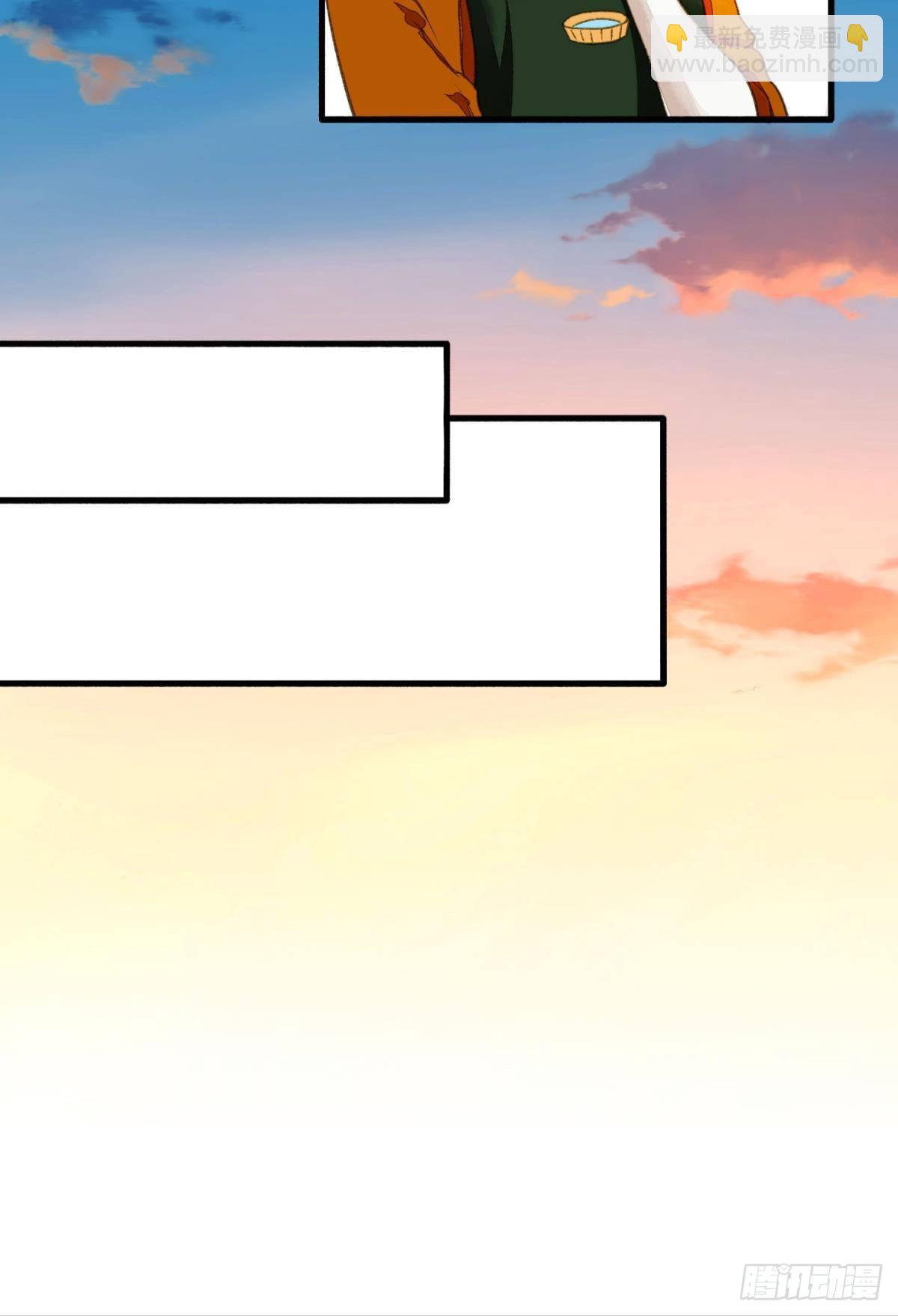 不睡觉吗？-第13话