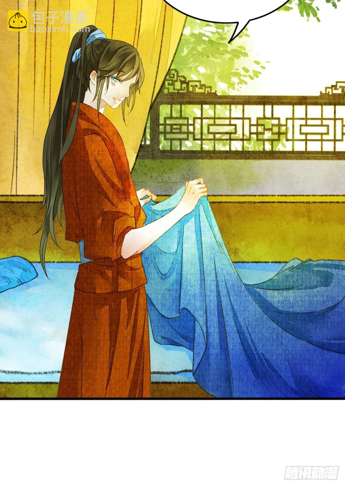 不睡觉吗？-第13话