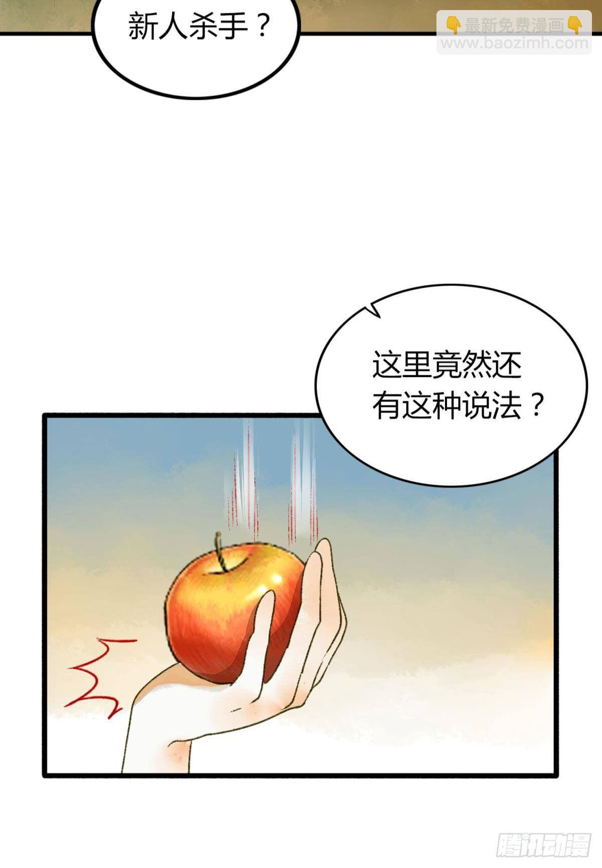 熟悉的领域-第15话