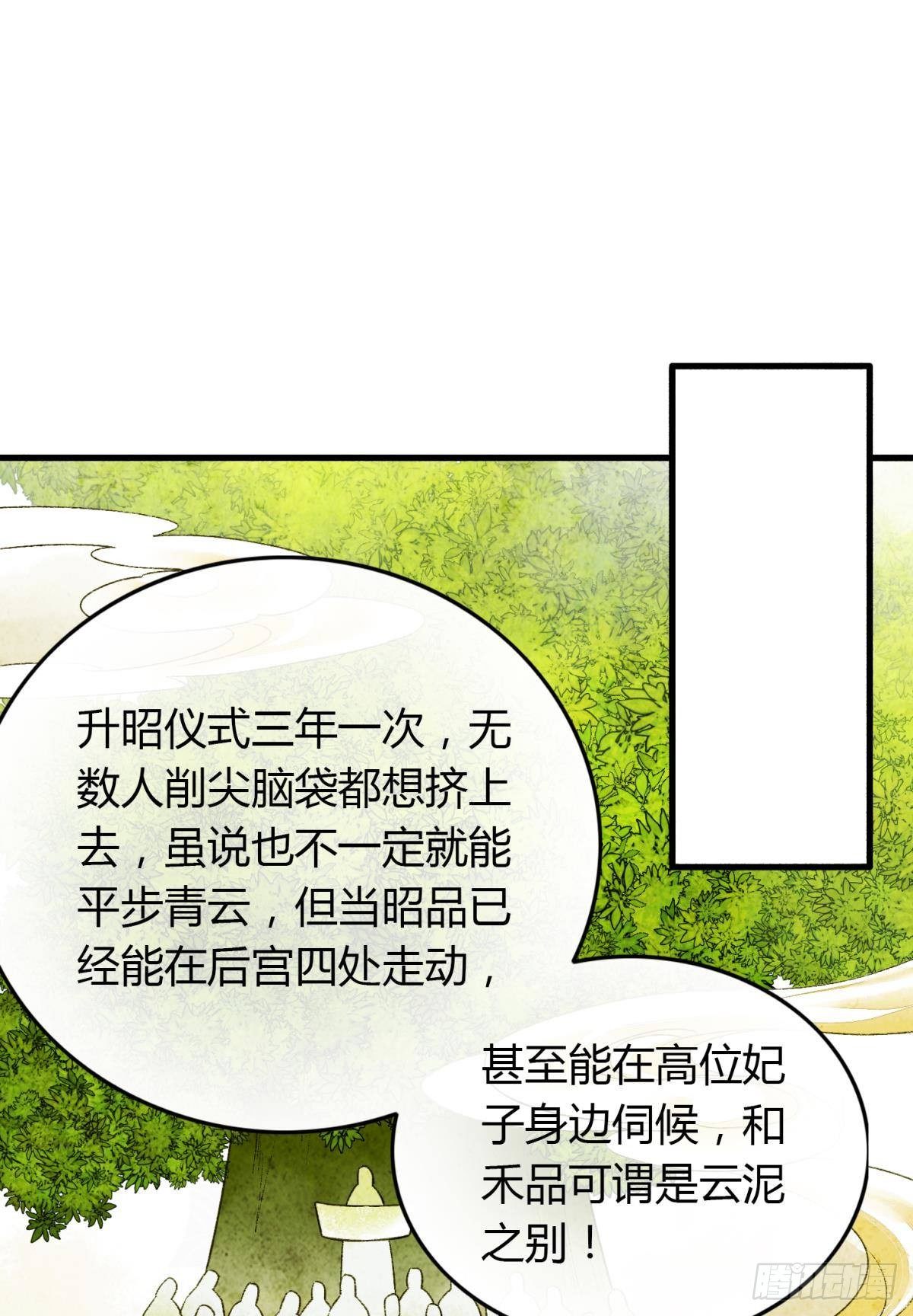 熟悉的领域-第15话