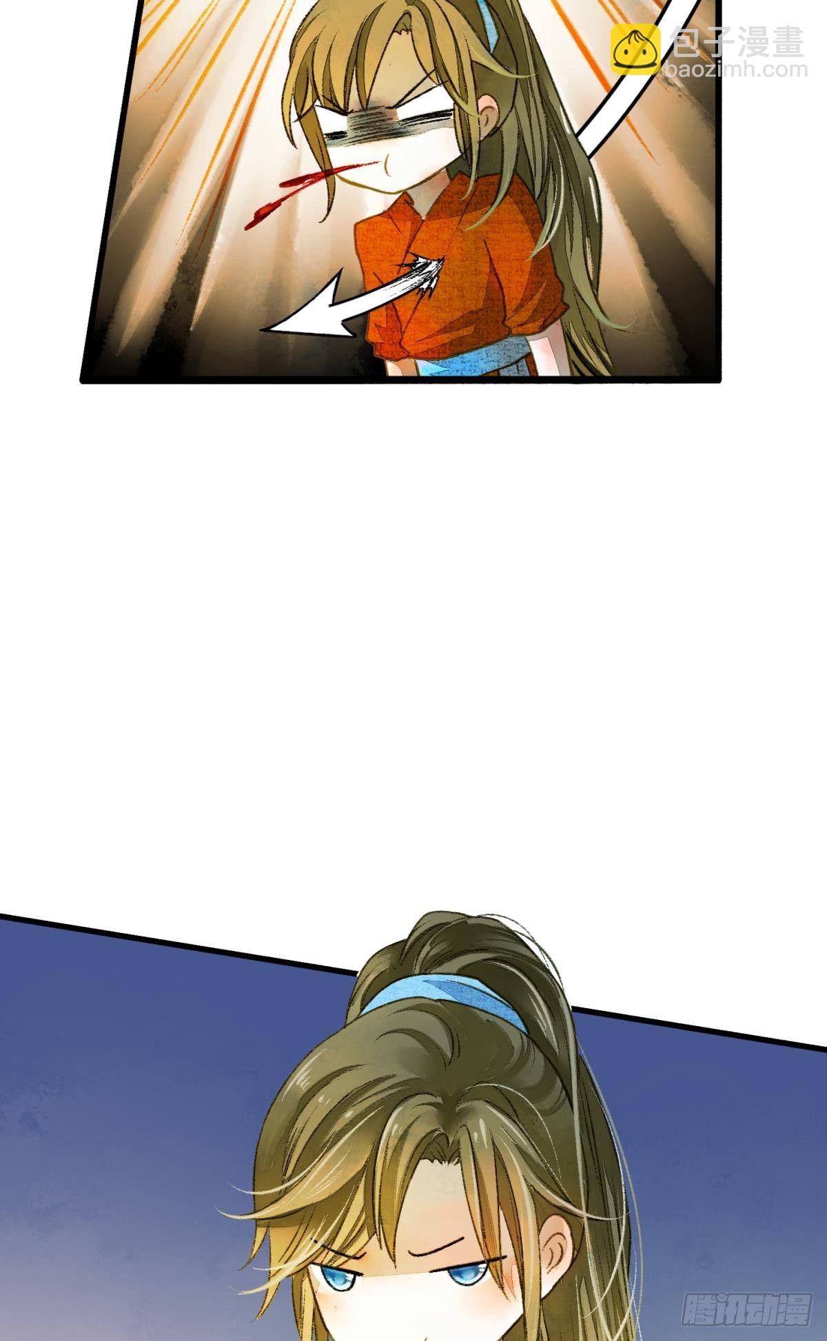 熟悉的领域-第15话