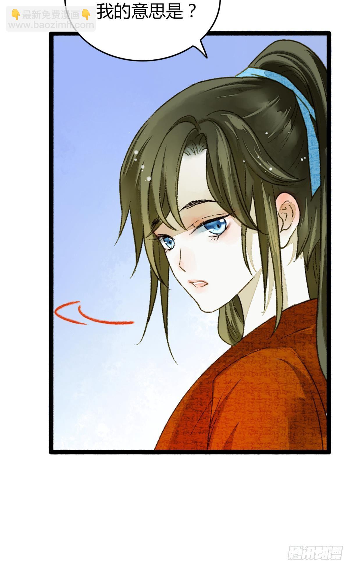 熟悉的领域-第15话