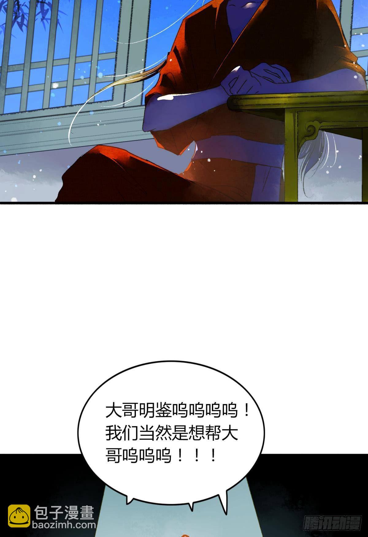 熟悉的领域-第15话