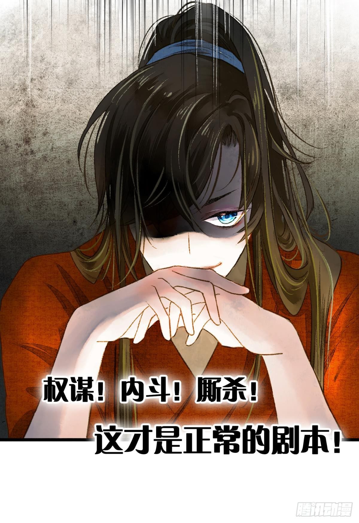 熟悉的领域-第15话