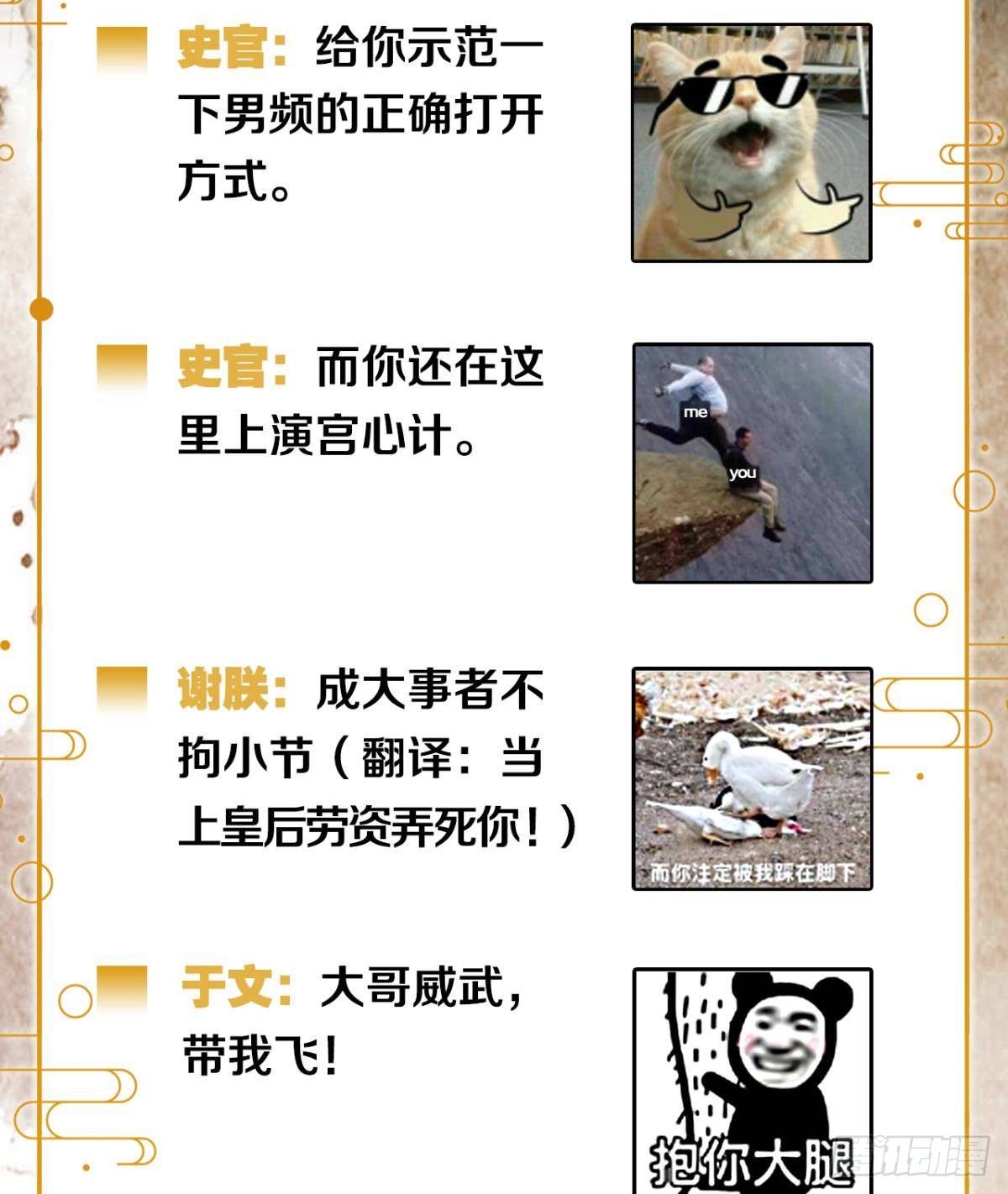 熟悉的领域-第15话