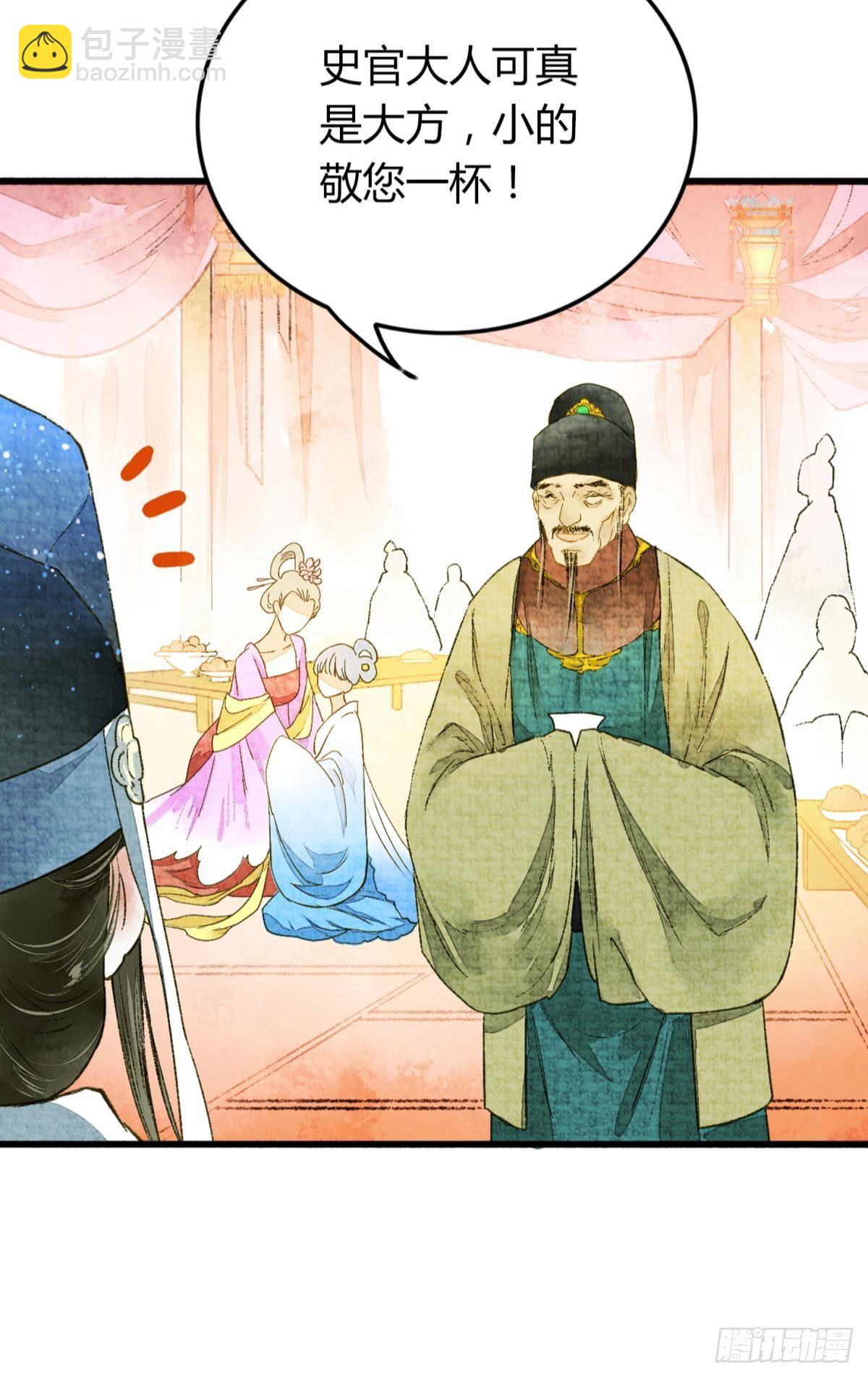 熟悉的领域-第15话