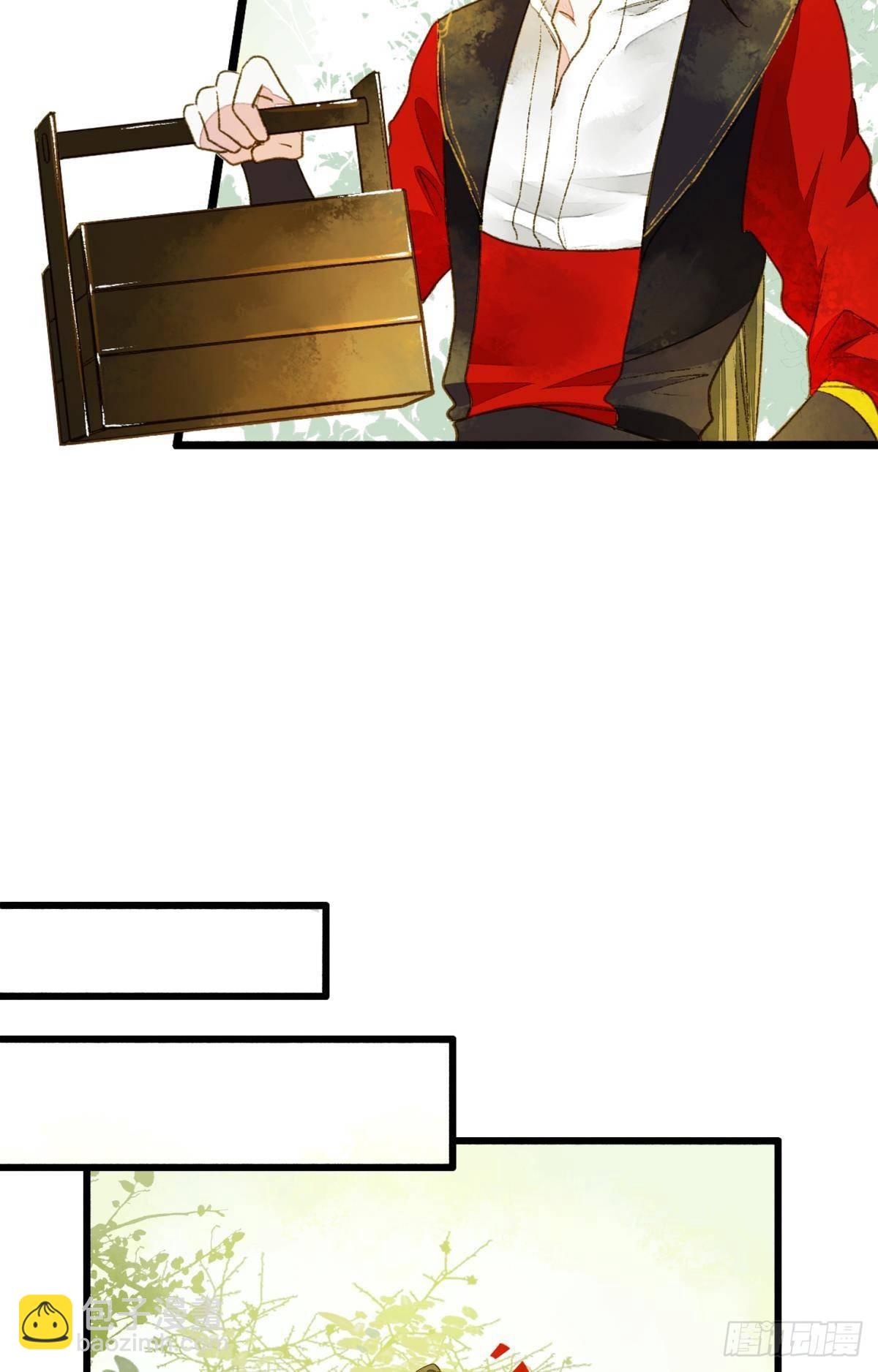 原来我不是主角？！-第17话