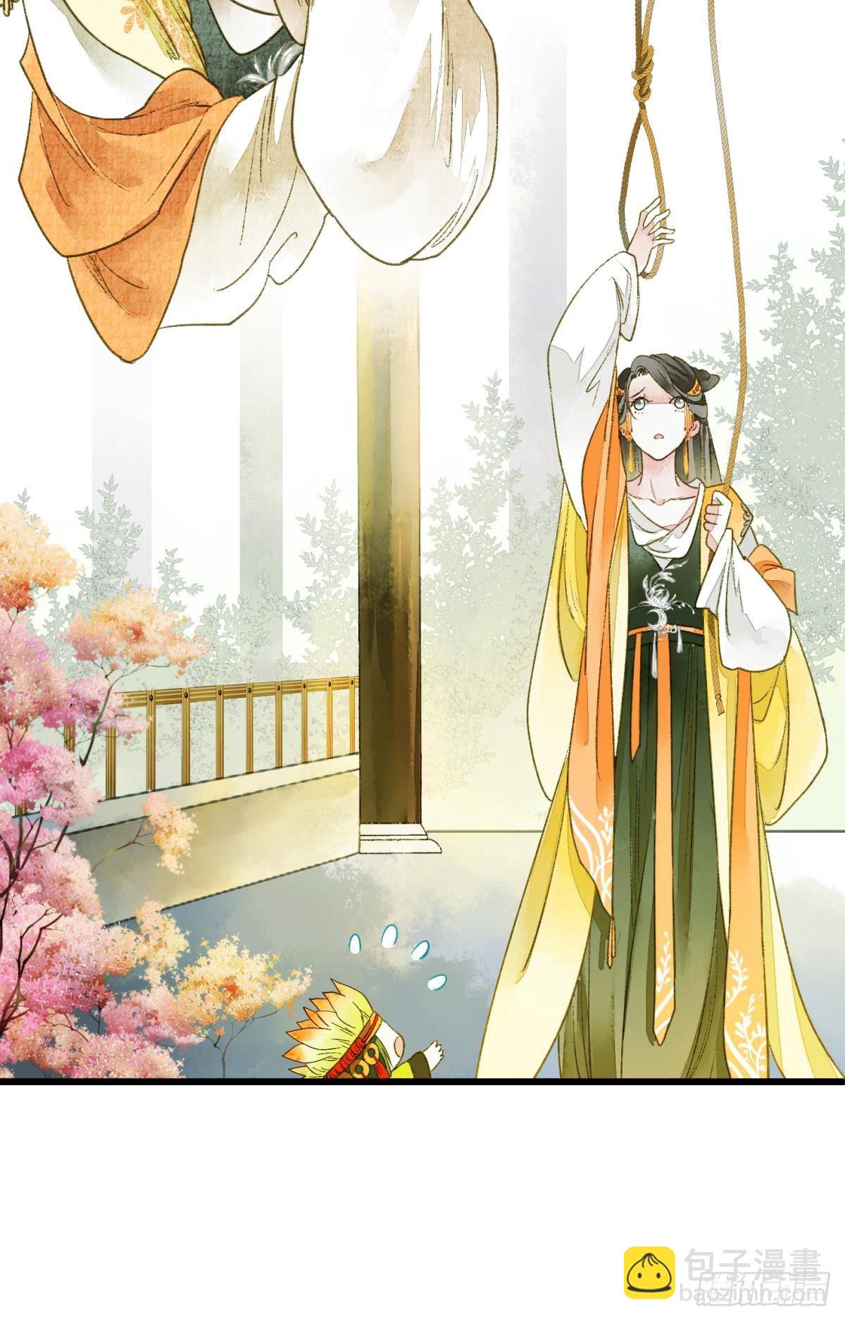 原来我不是主角？！-第17话