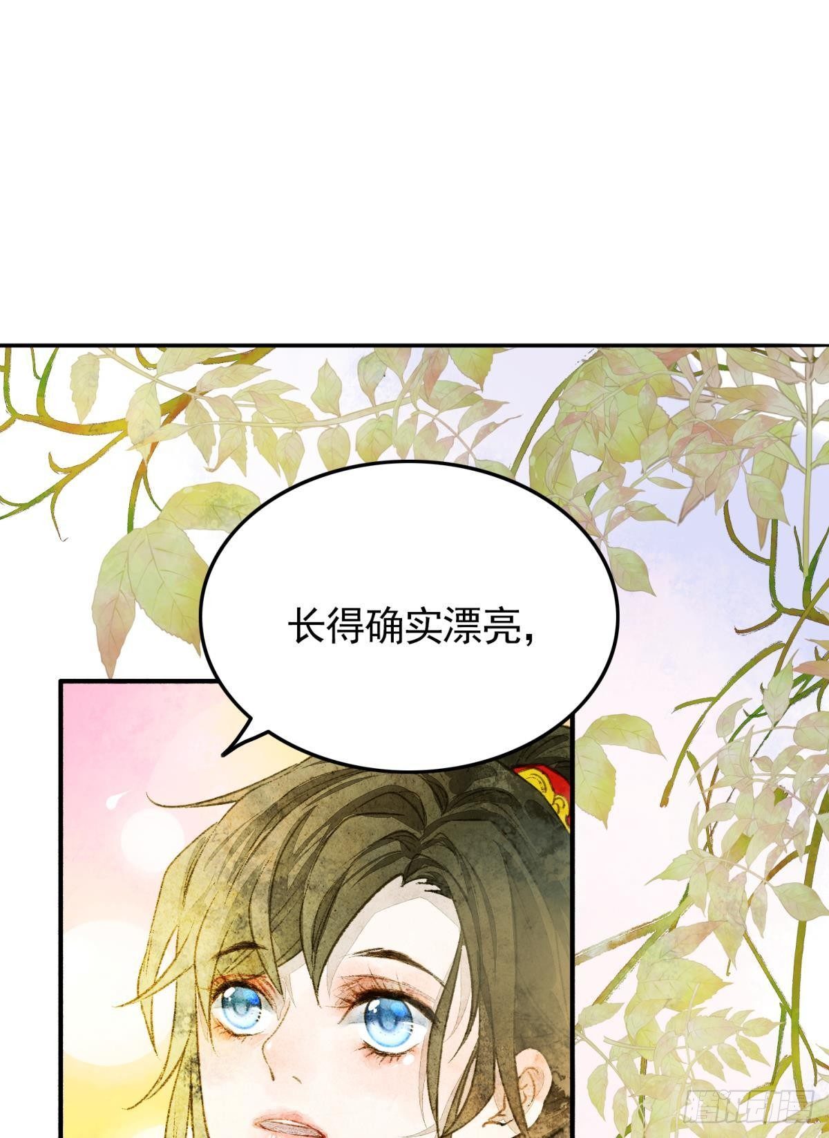 亲兄弟？真骨科？-第19话