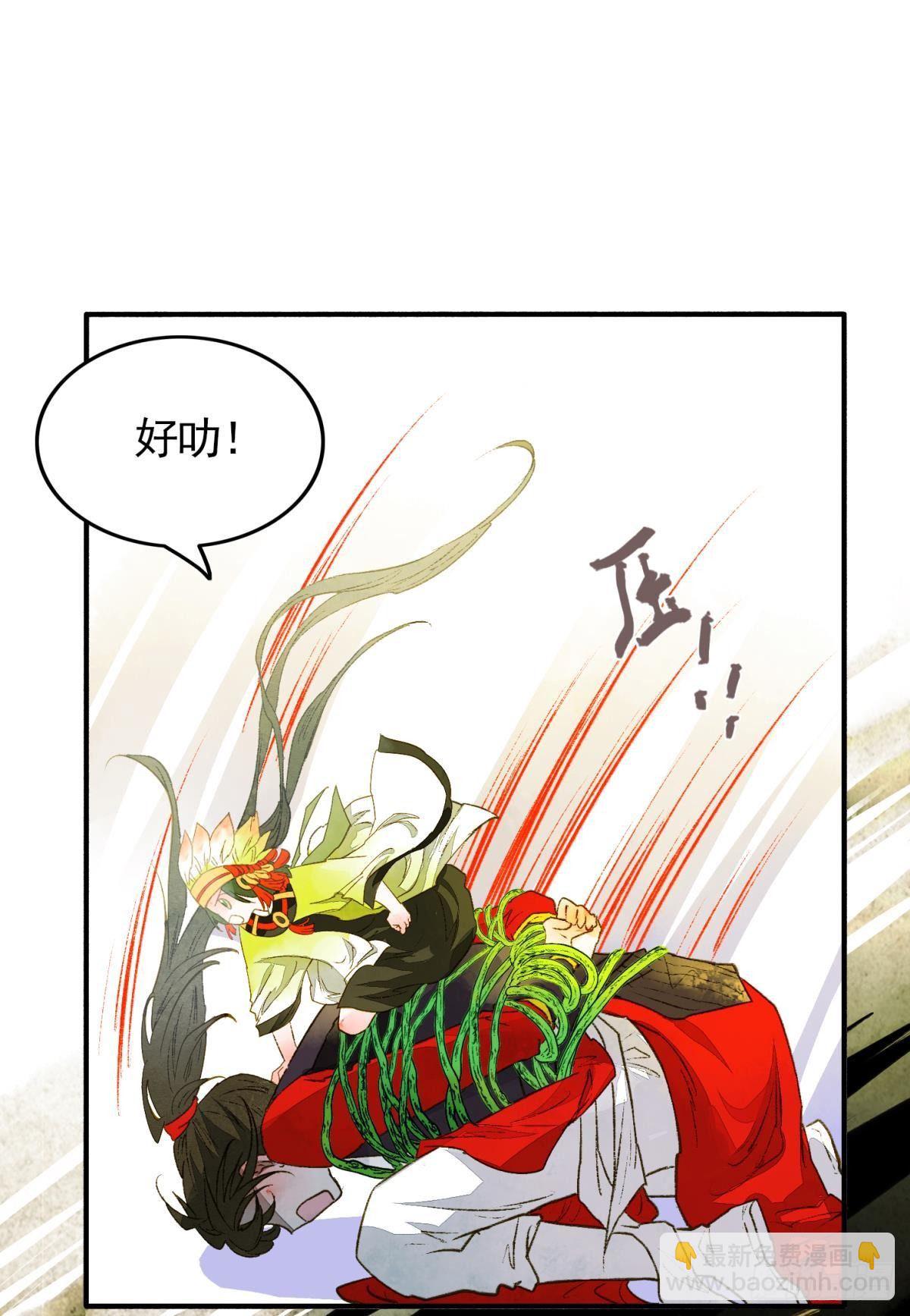 亲兄弟？真骨科？-第19话