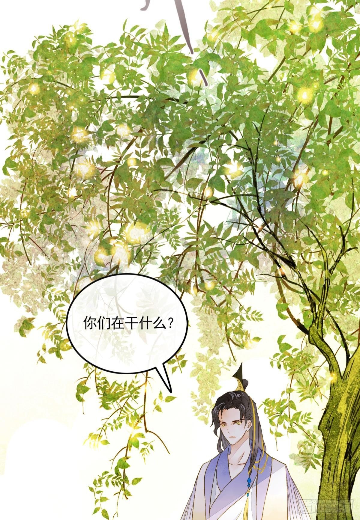 亲兄弟？真骨科？-第19话