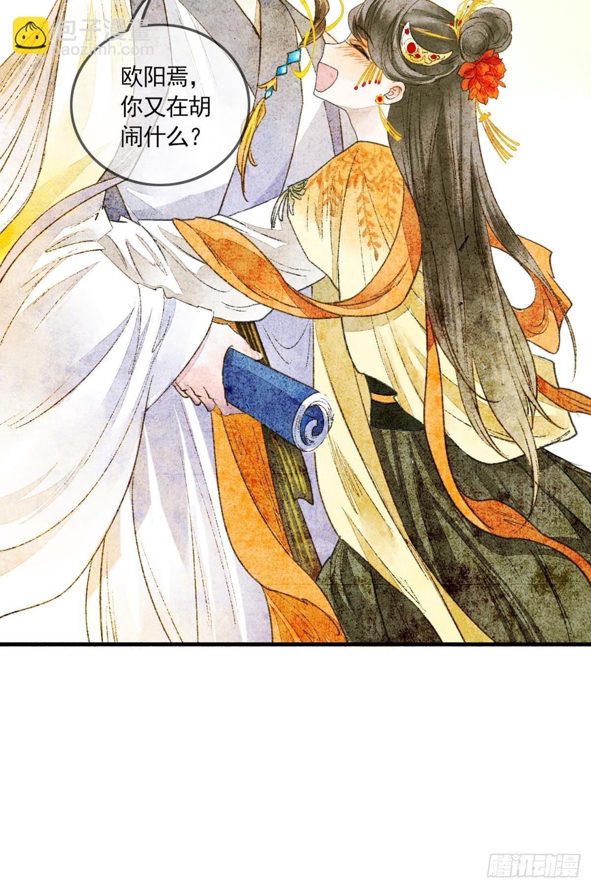 亲兄弟？真骨科？-第19话