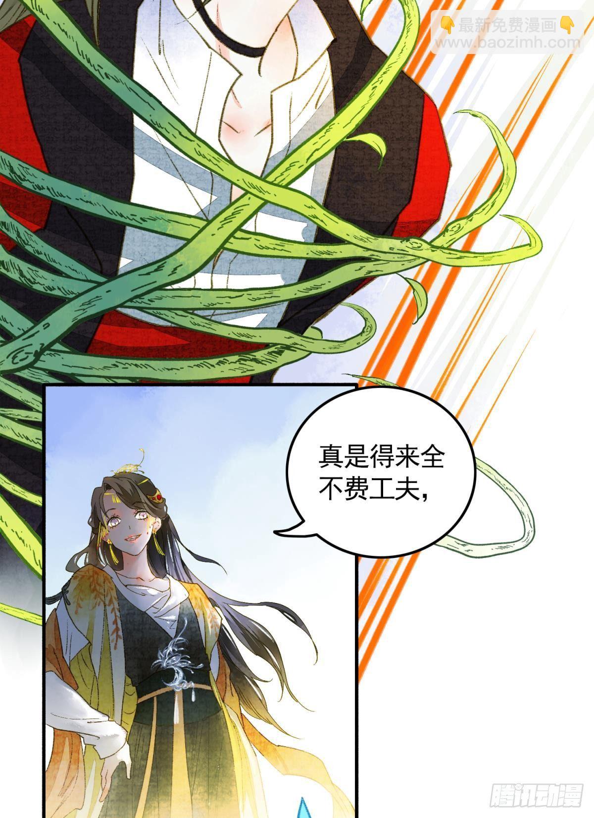 亲兄弟？真骨科？-第19话