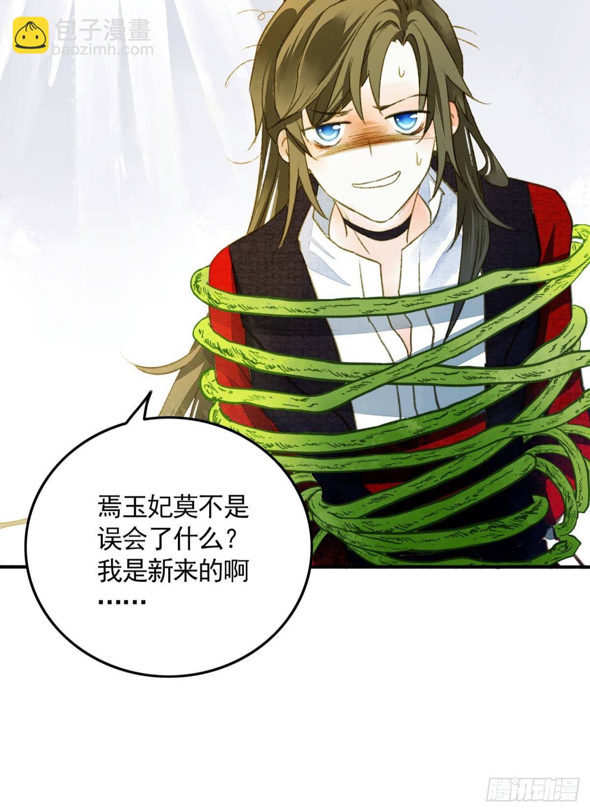 亲兄弟？真骨科？-第19话