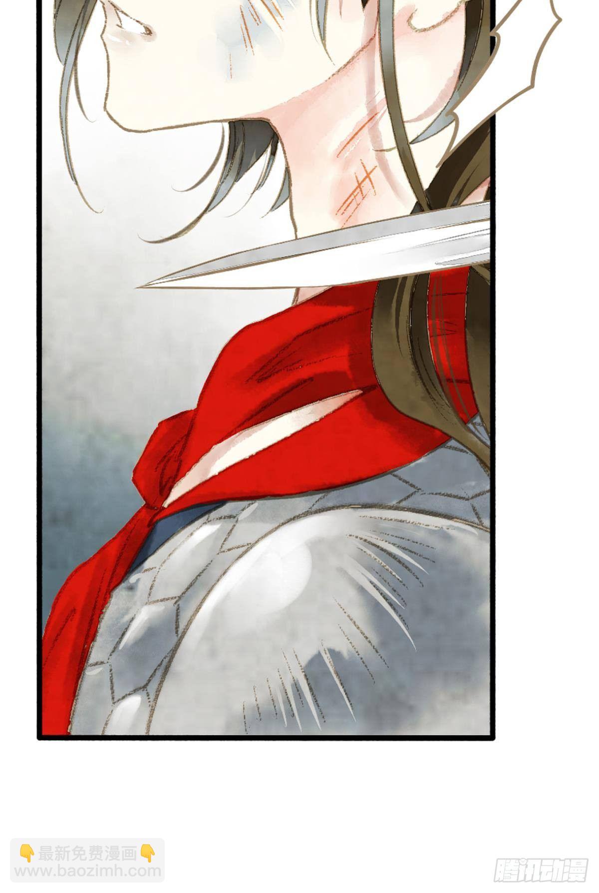 给朕绑上龙床！-第3话