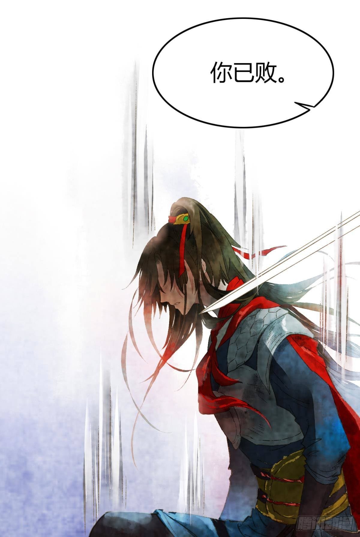 给朕绑上龙床！-第3话