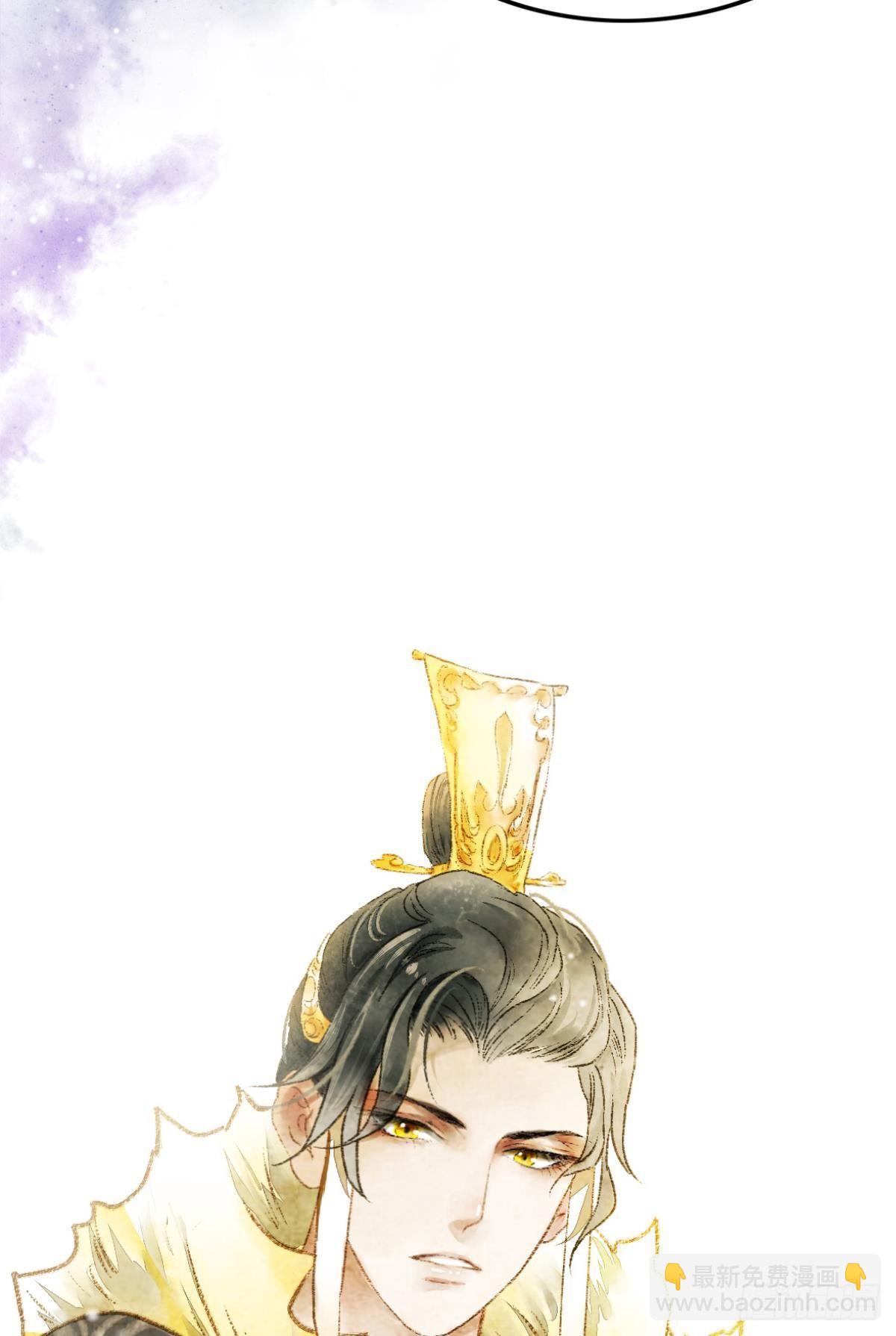 给朕绑上龙床！-第3话