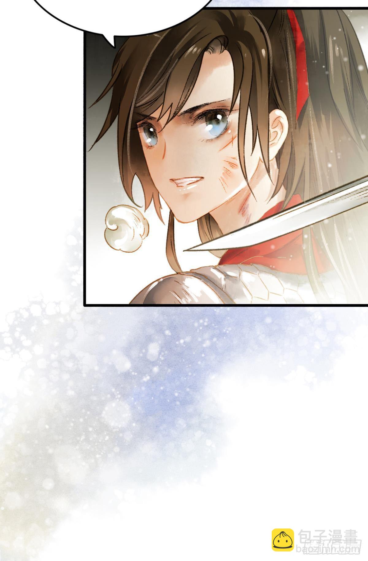 给朕绑上龙床！-第3话