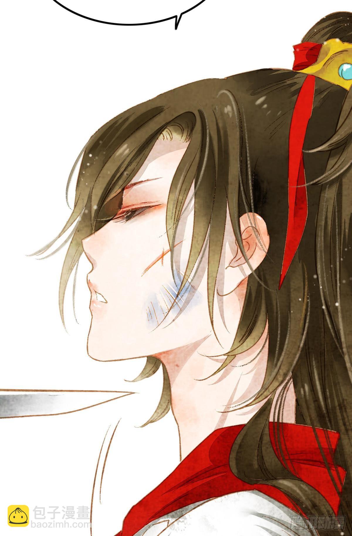 给朕绑上龙床！-第3话