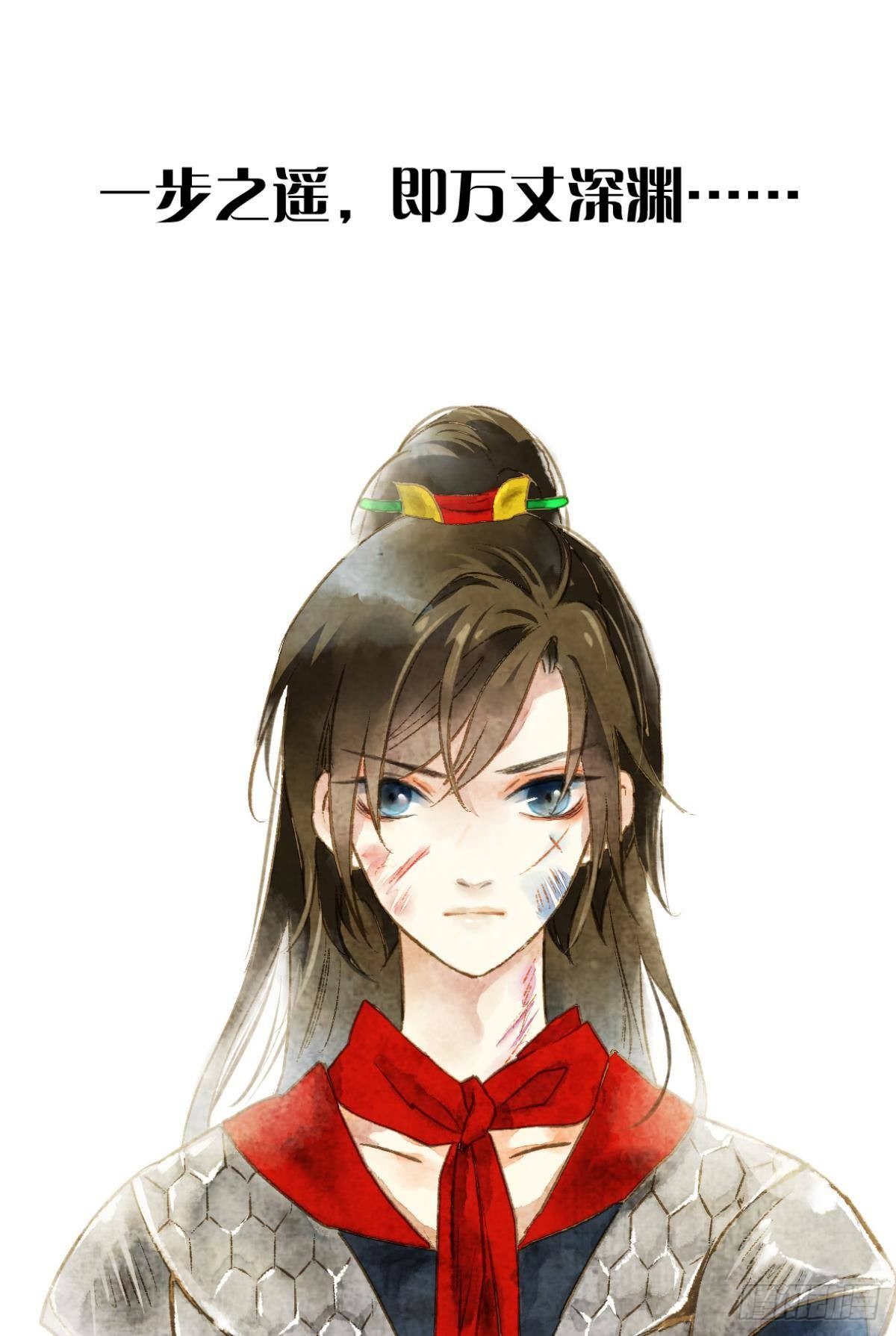 给朕绑上龙床！-第3话