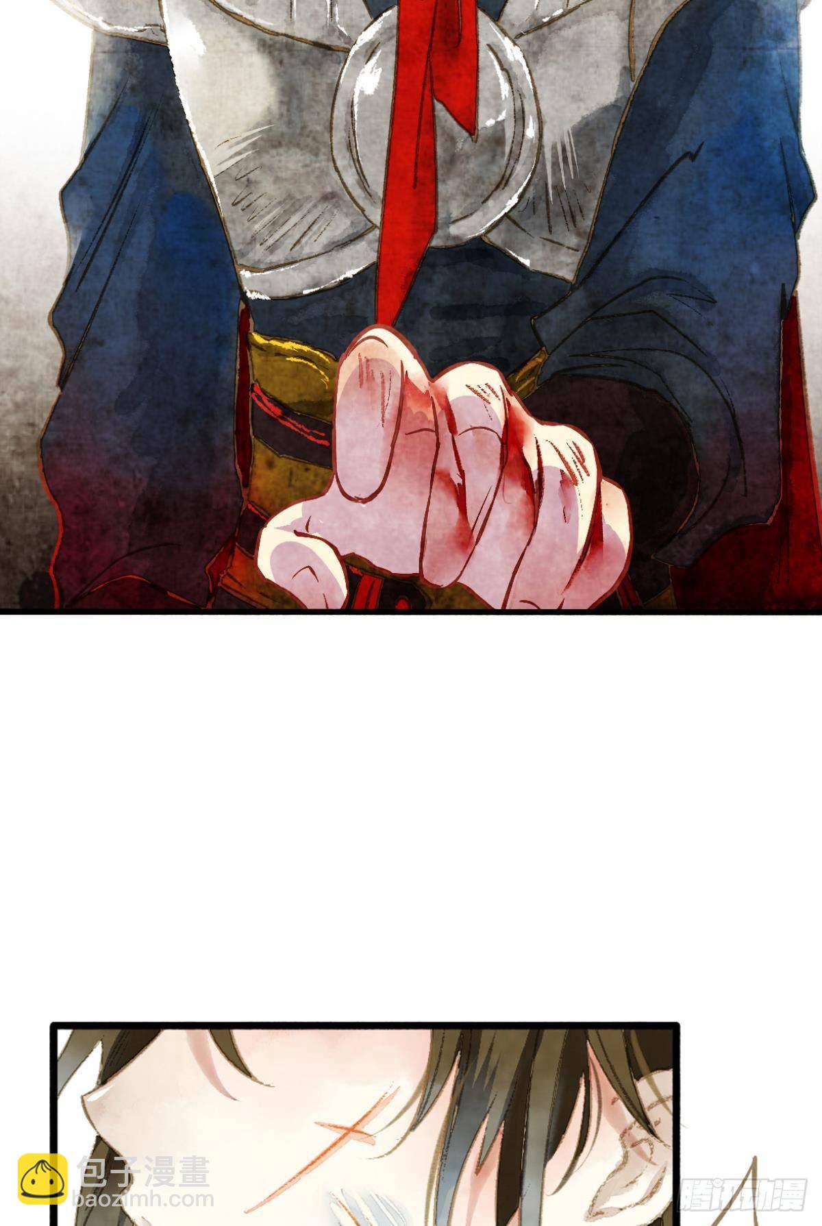 给朕绑上龙床！-第3话