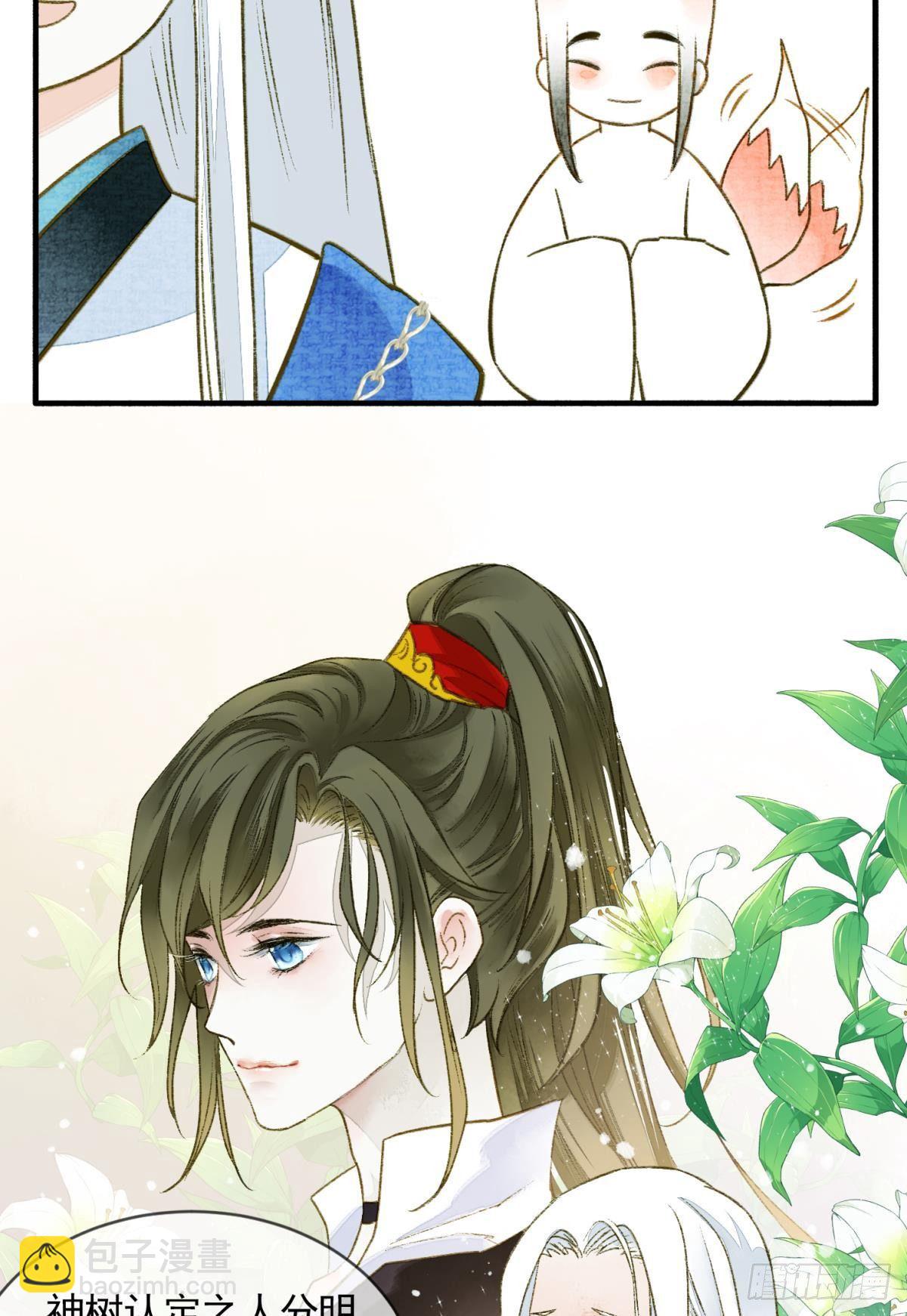 心乱如麻-第21话