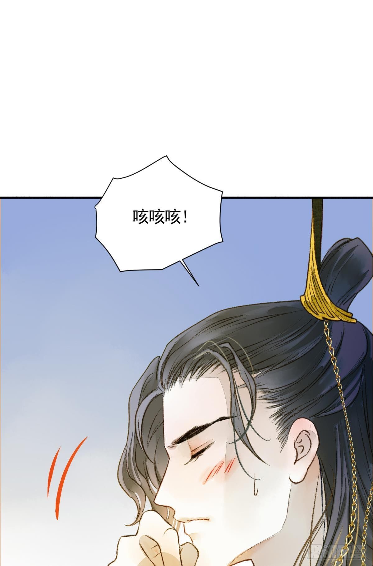 心乱如麻-第21话