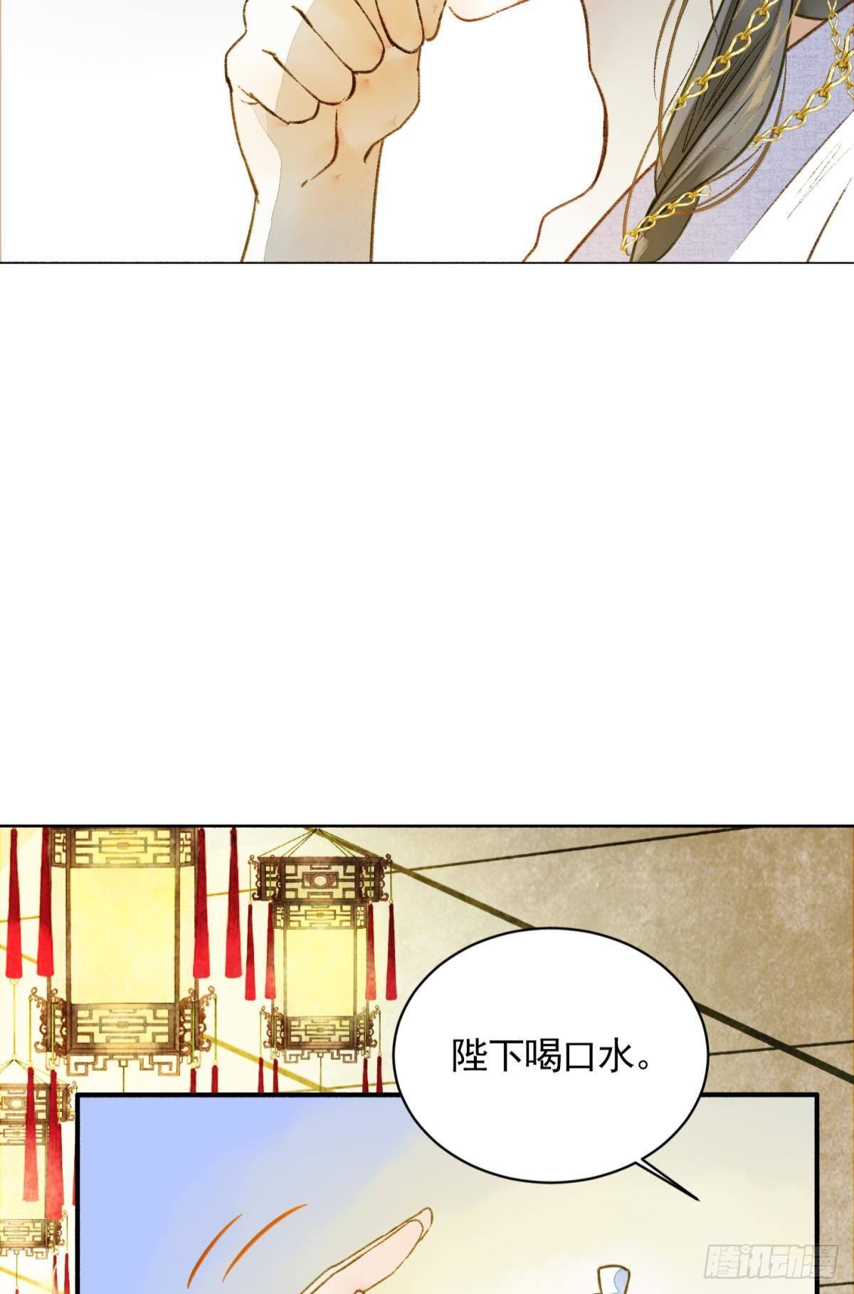 心乱如麻-第21话