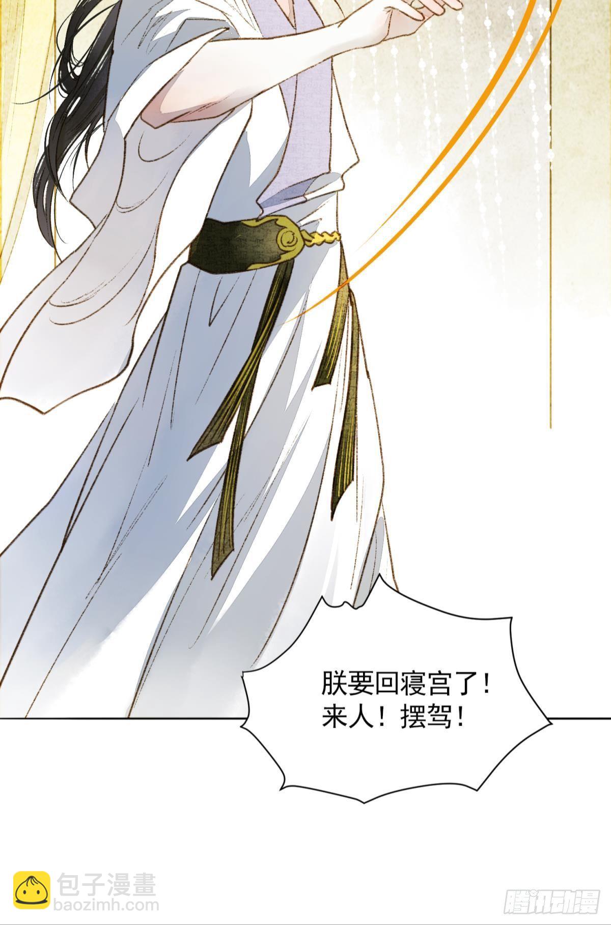 心乱如麻-第21话