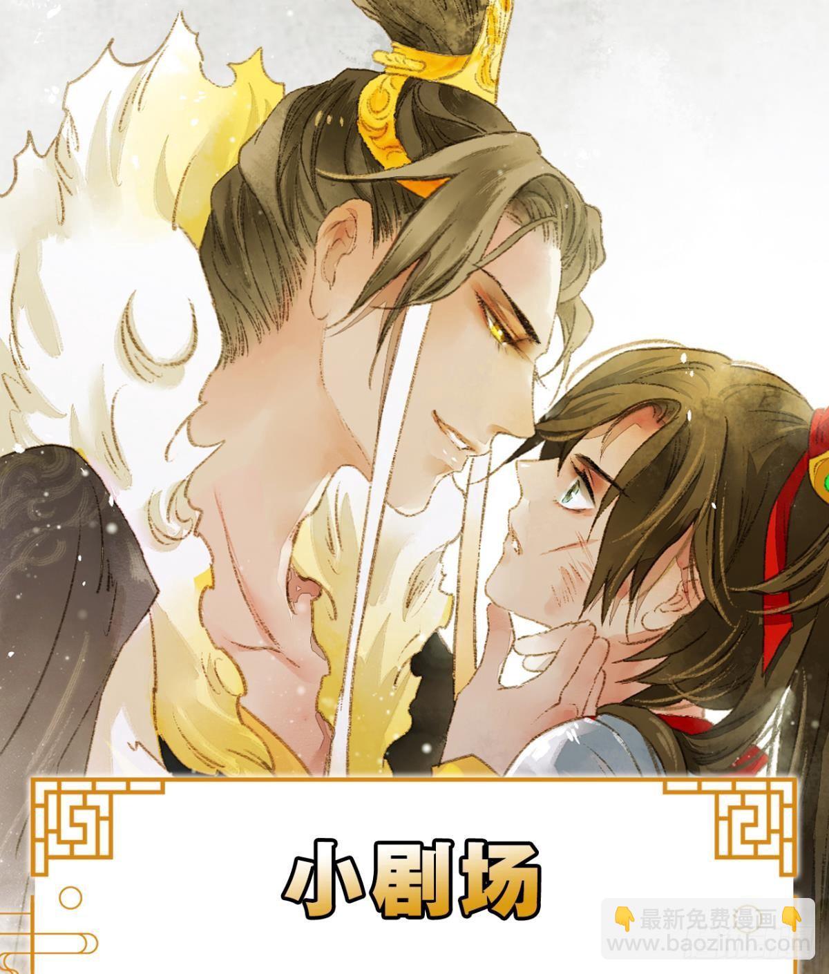 心乱如麻-第21话