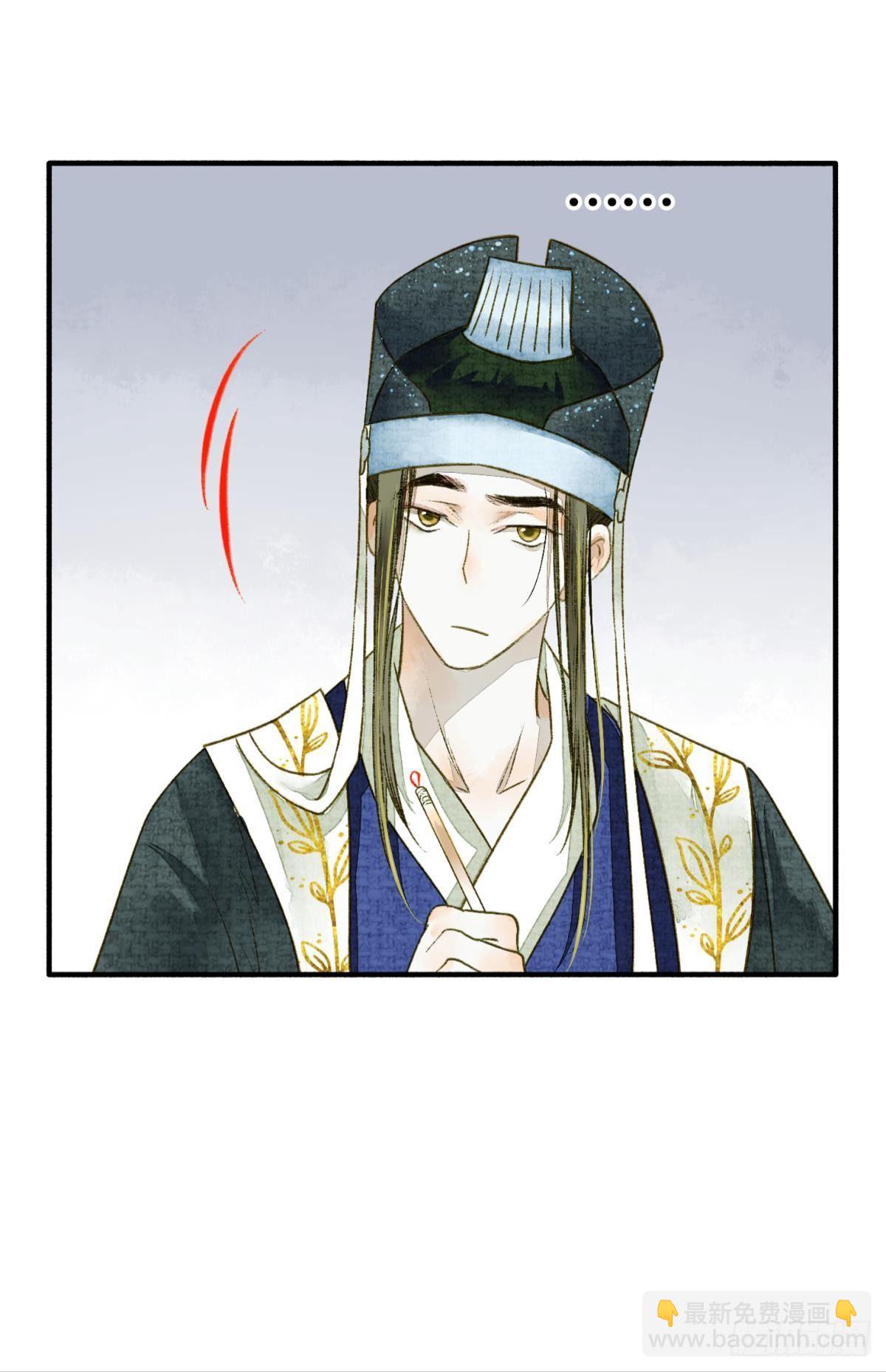 心乱如麻-第21话