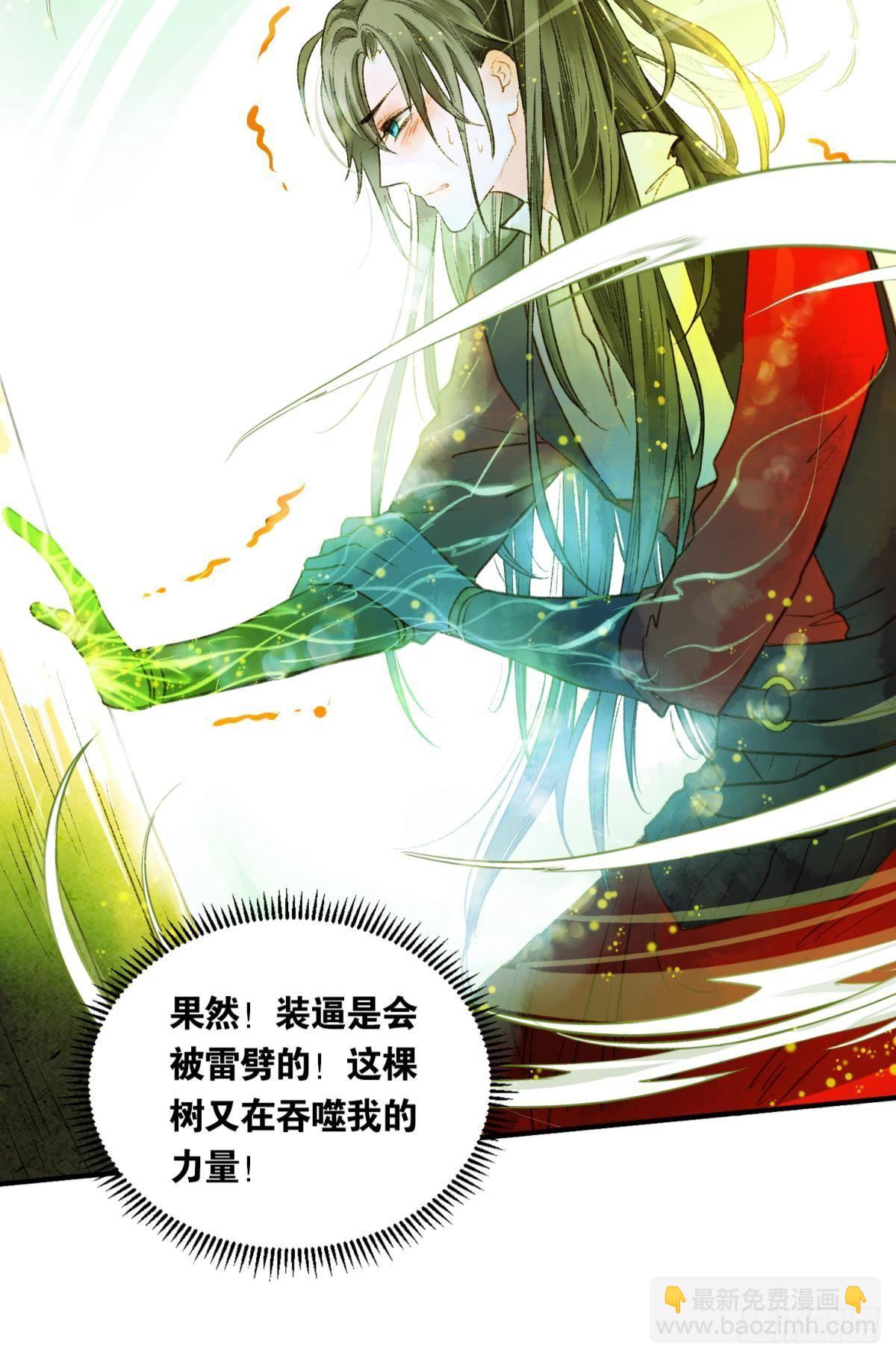 生孩子前要做什么？-第23话