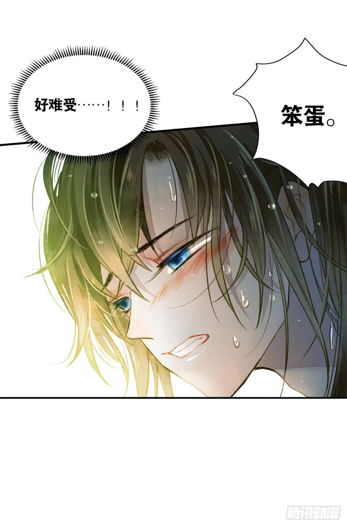 生孩子前要做什么？-第23话