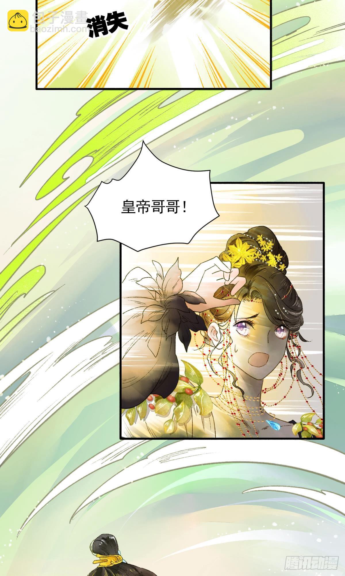 生孩子前要做什么？-第23话