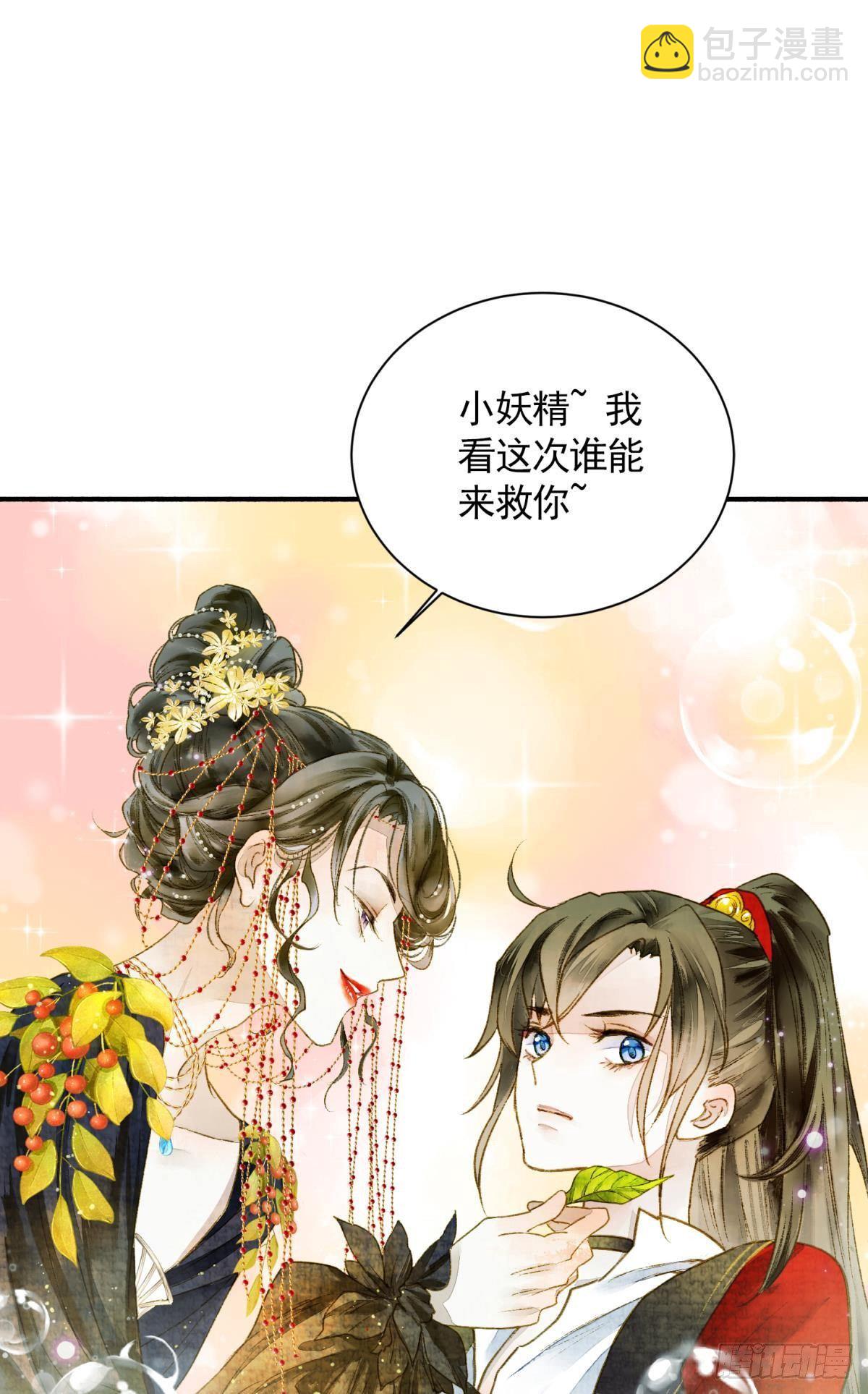 生孩子前要做什么？-第23话