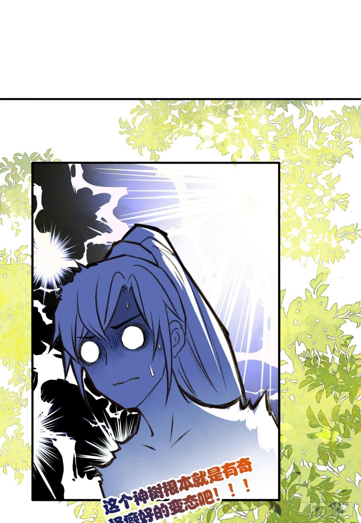 生孩子前要做什么？-第23话